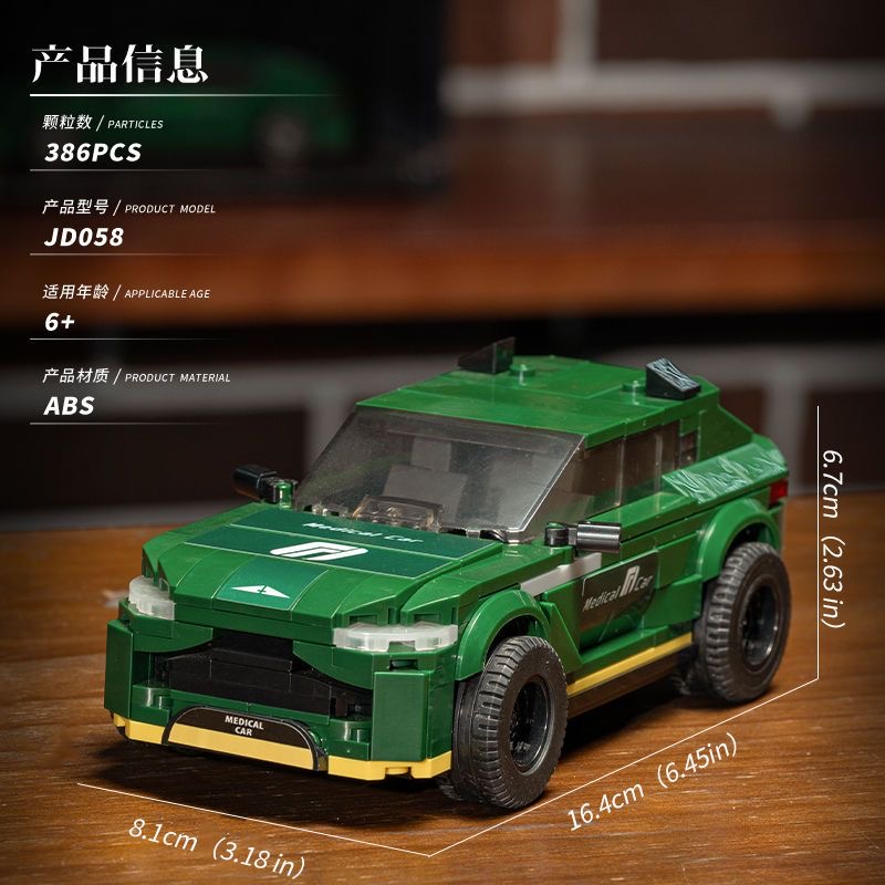 Small Angle JD058 Medical Car - YWOBB