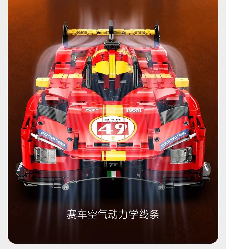 CADA C63008 Blazing Flame - YWOBB