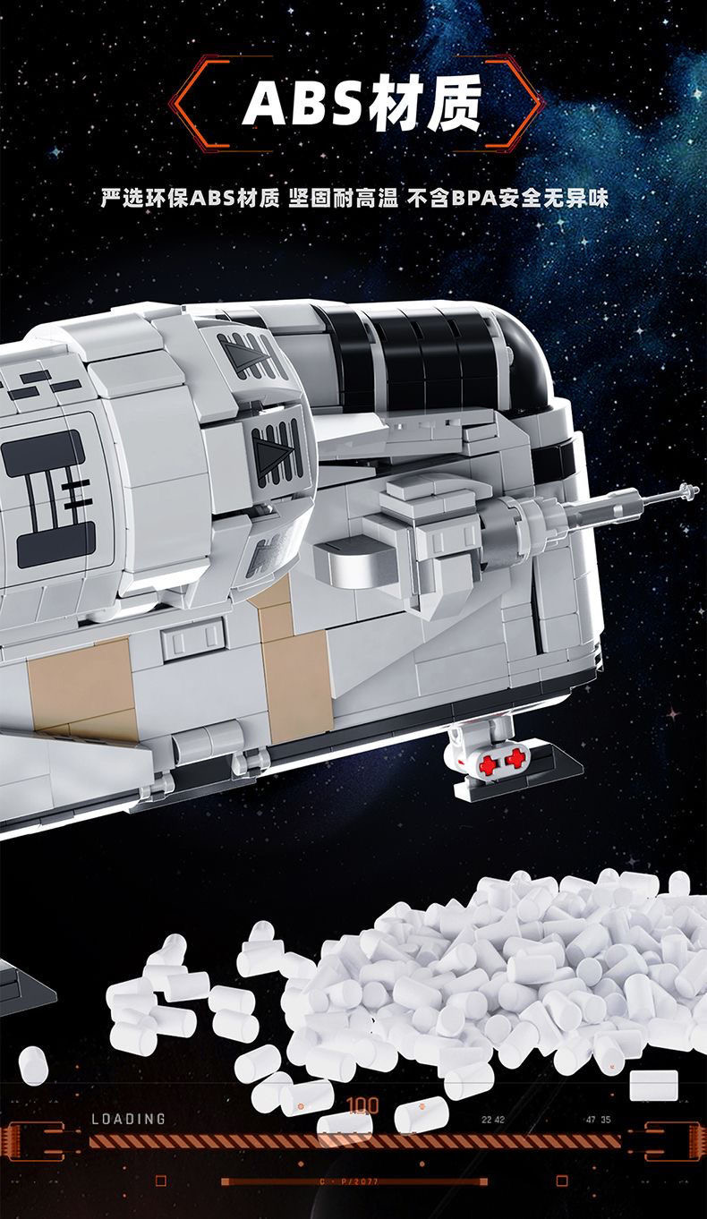 TGL T2043 Star Plan The Razor Crest - YWOBB