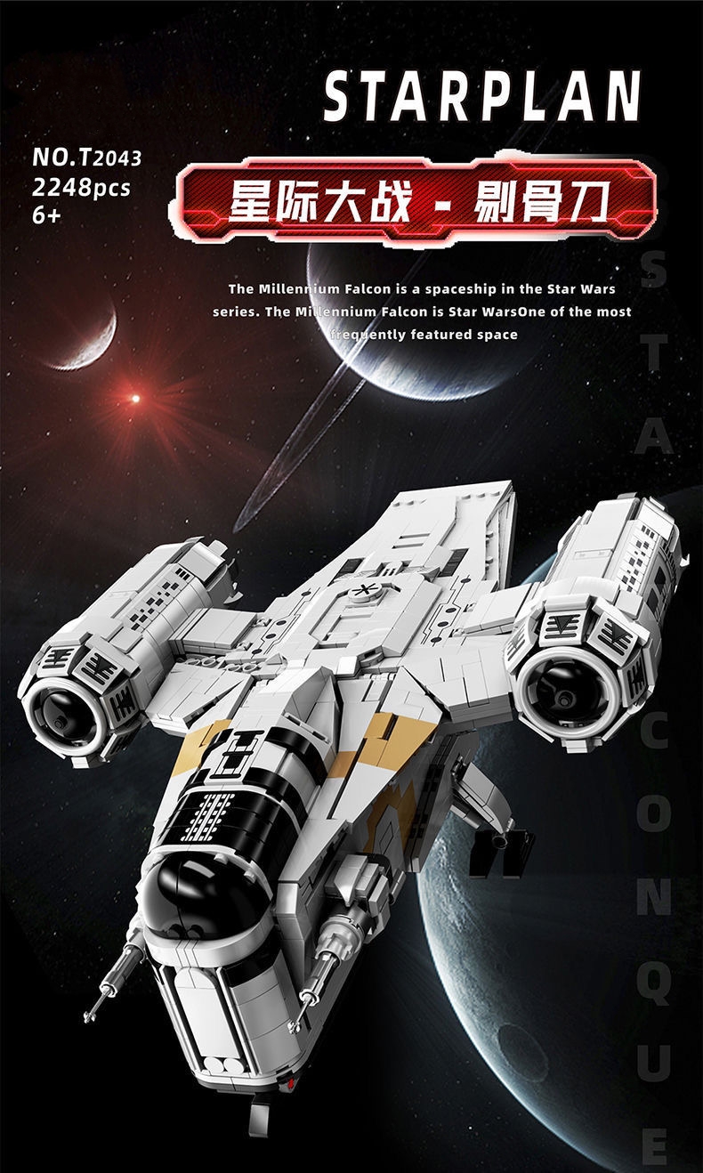 TGL T2043 Star Plan The Razor Crest - YWOBB