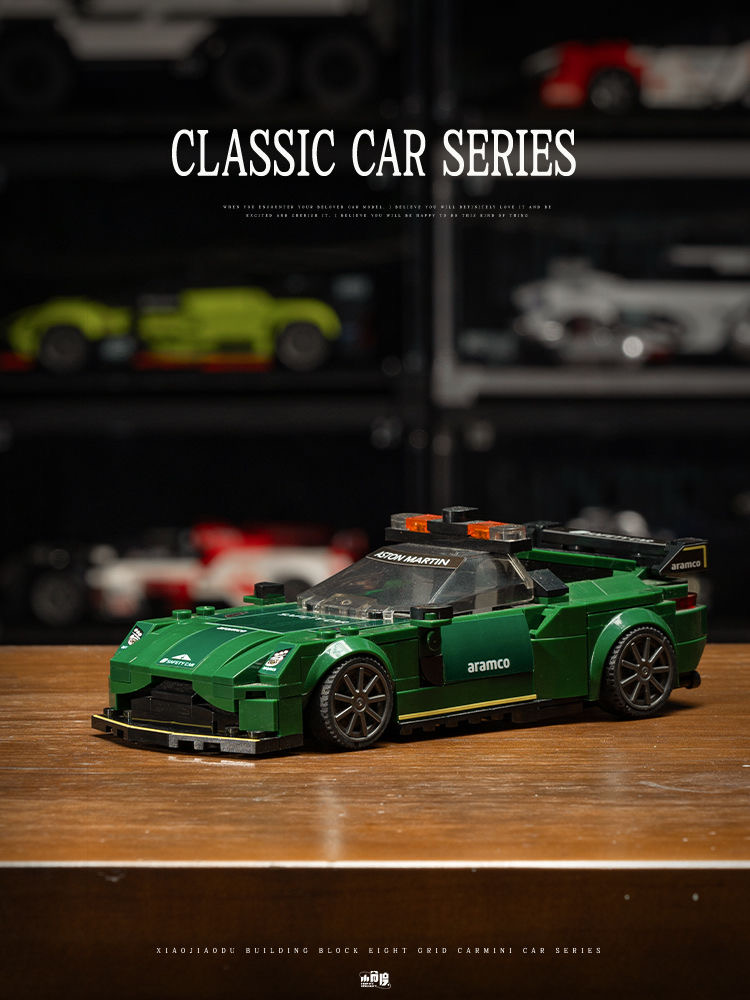 Small Angle JD059 Aston Martin - YWOBB