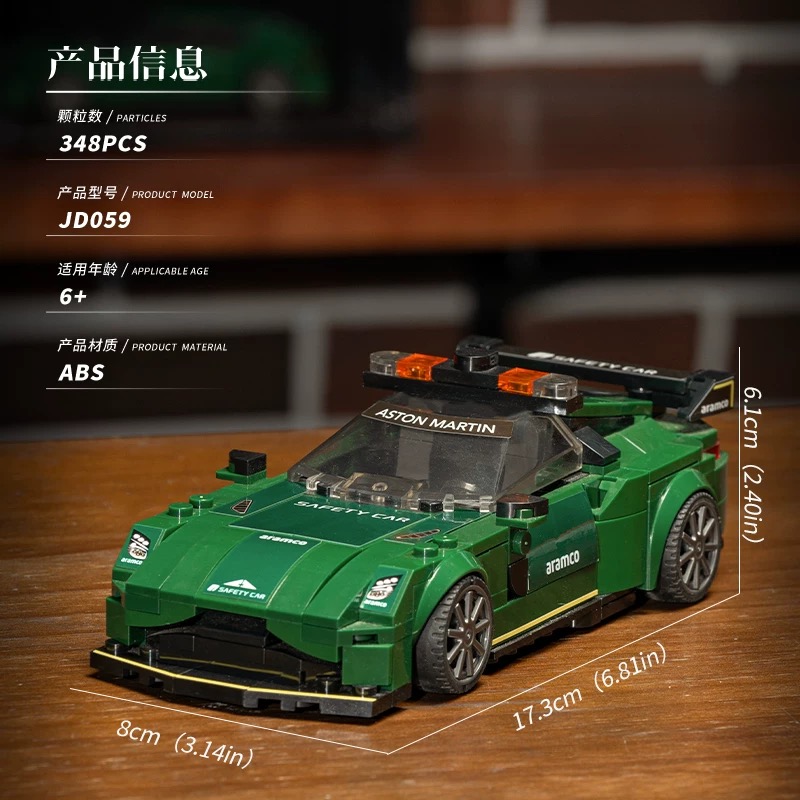 Small Angle JD059 Aston Martin - YWOBB
