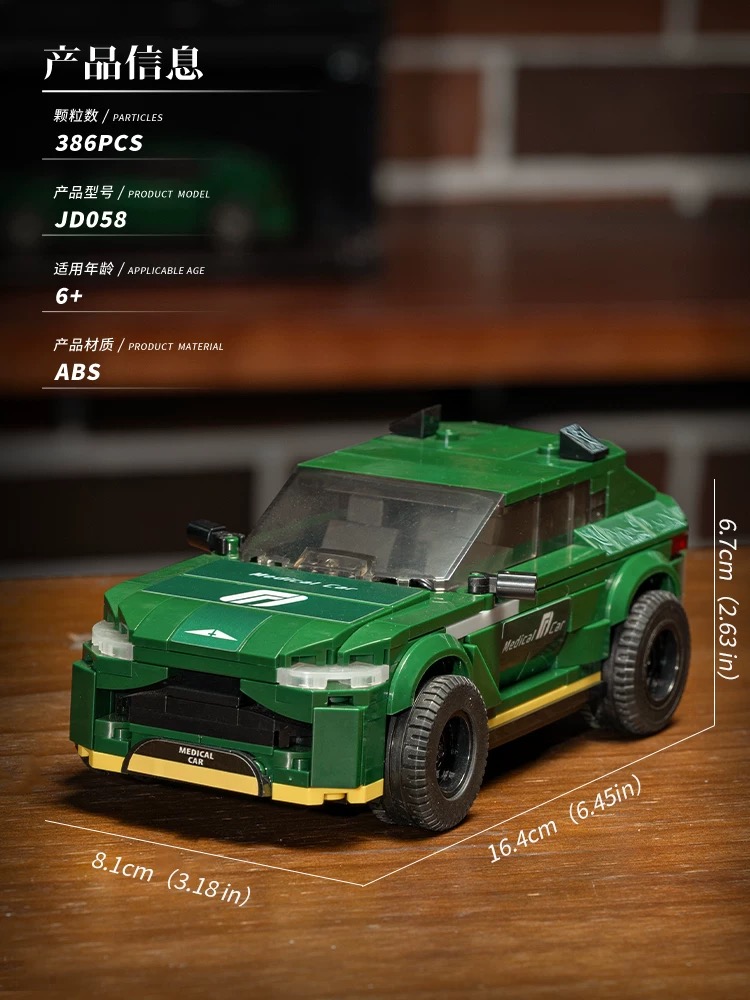 Small Angle JD058 Medical Car - YWOBB