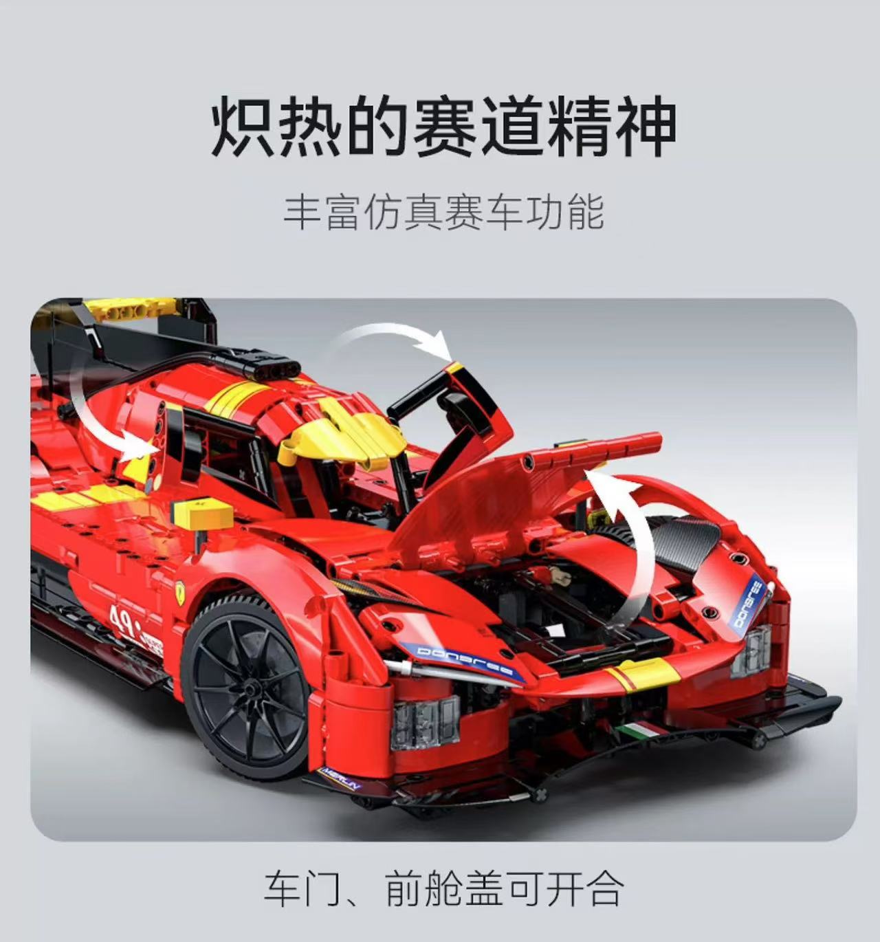 CADA C63008 Blazing Flame - YWOBB