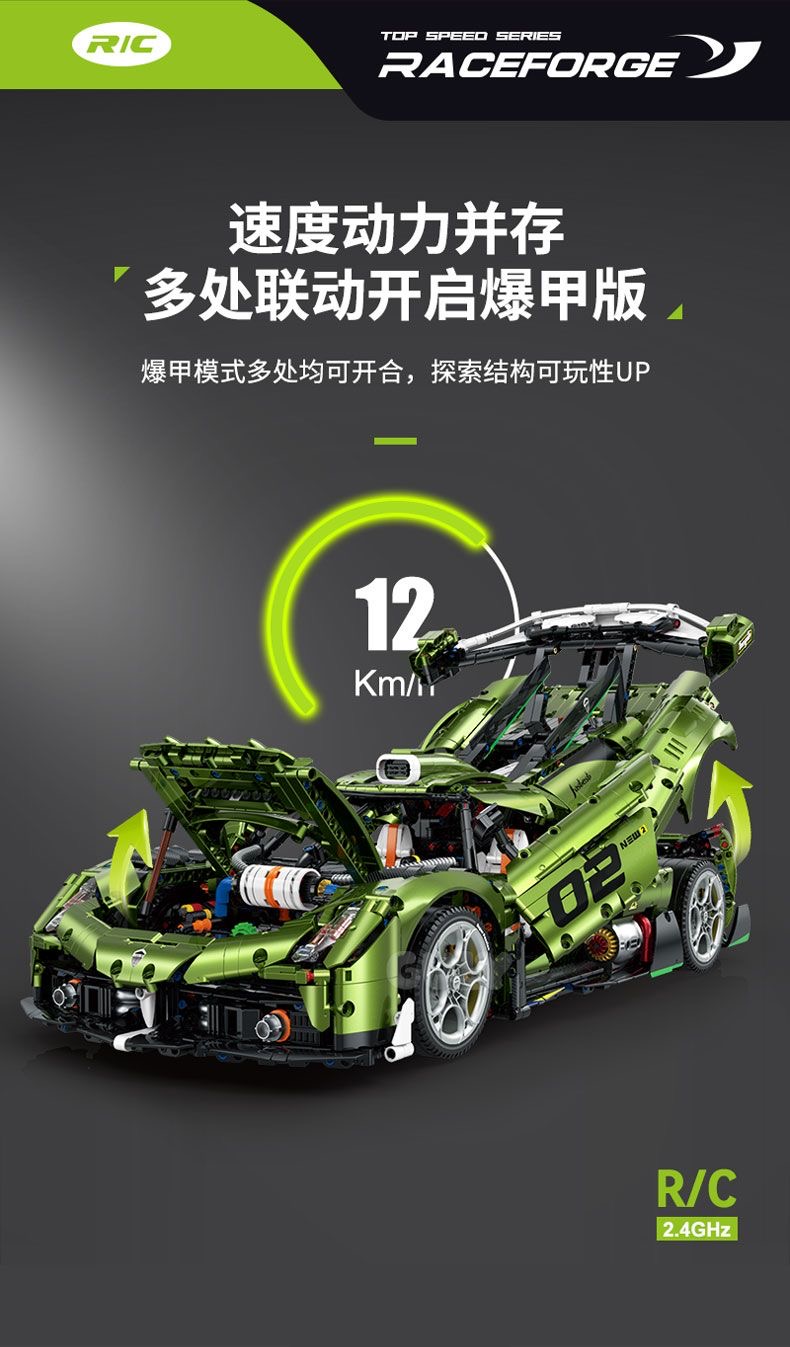 GULY 10628 Koenigsegg - YWOBB