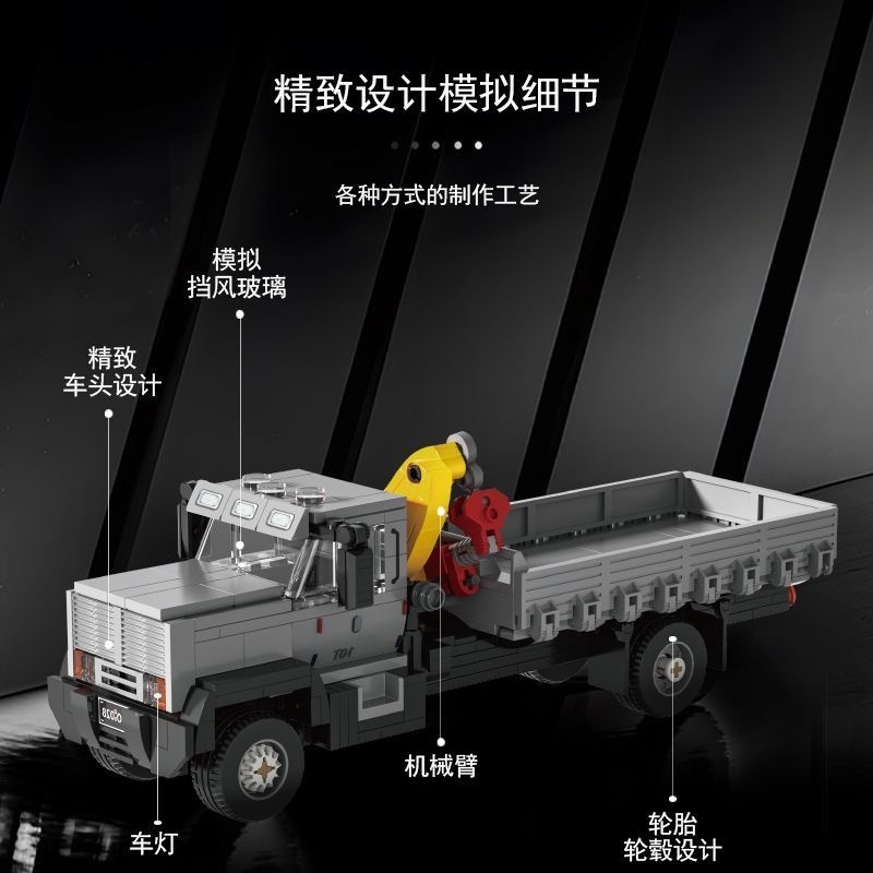 Xbert 66023 Classic Crane Truck - YWOBB