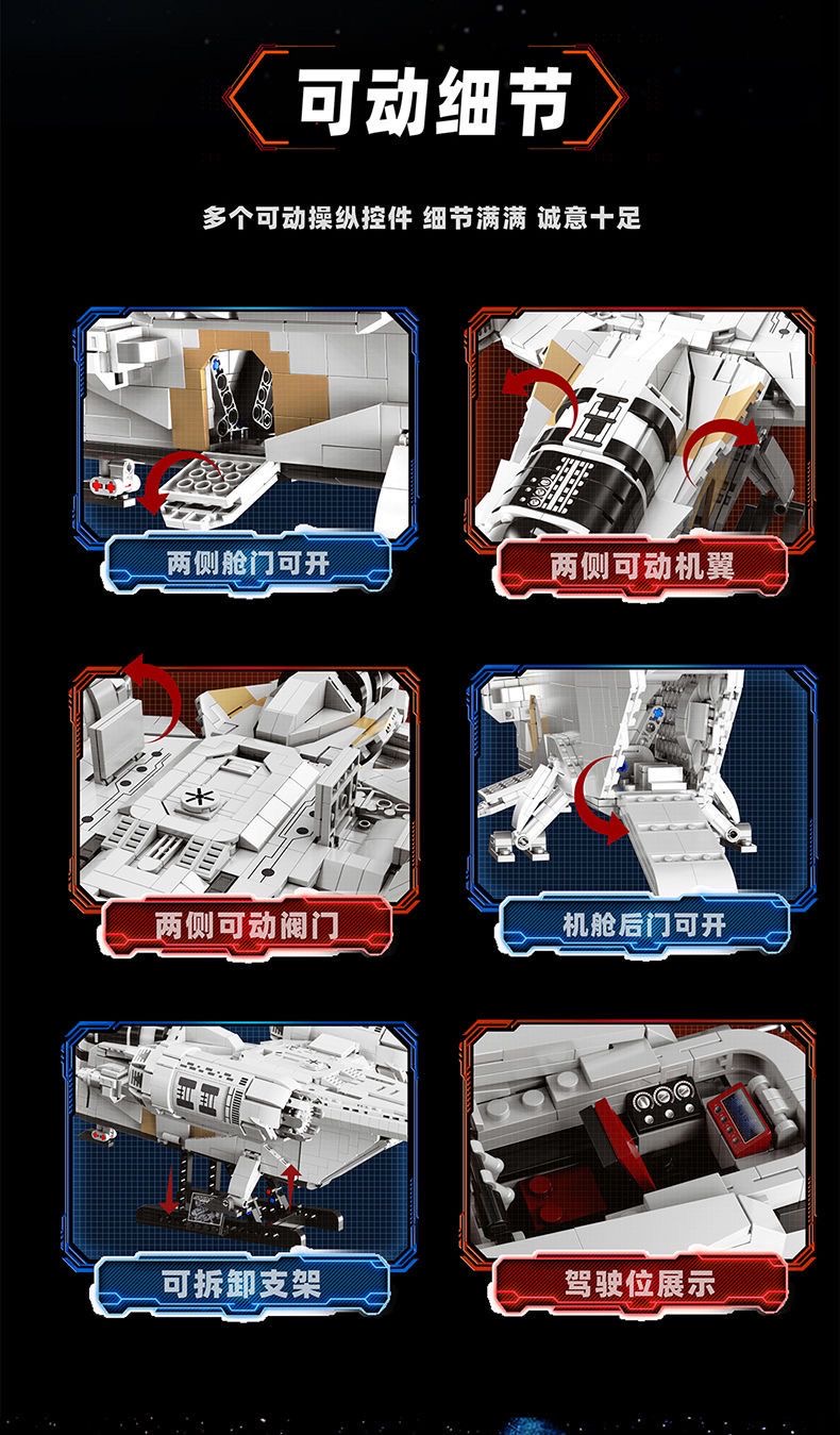 TGL T2043 Star Plan The Razor Crest - YWOBB