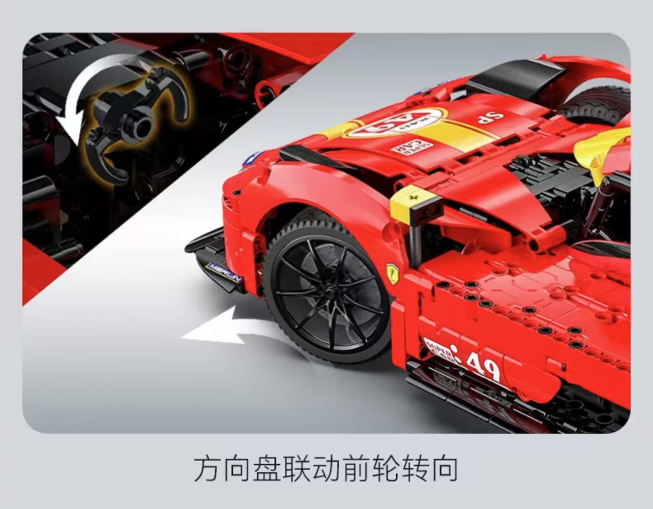 CADA C63008 Blazing Flame - YWOBB