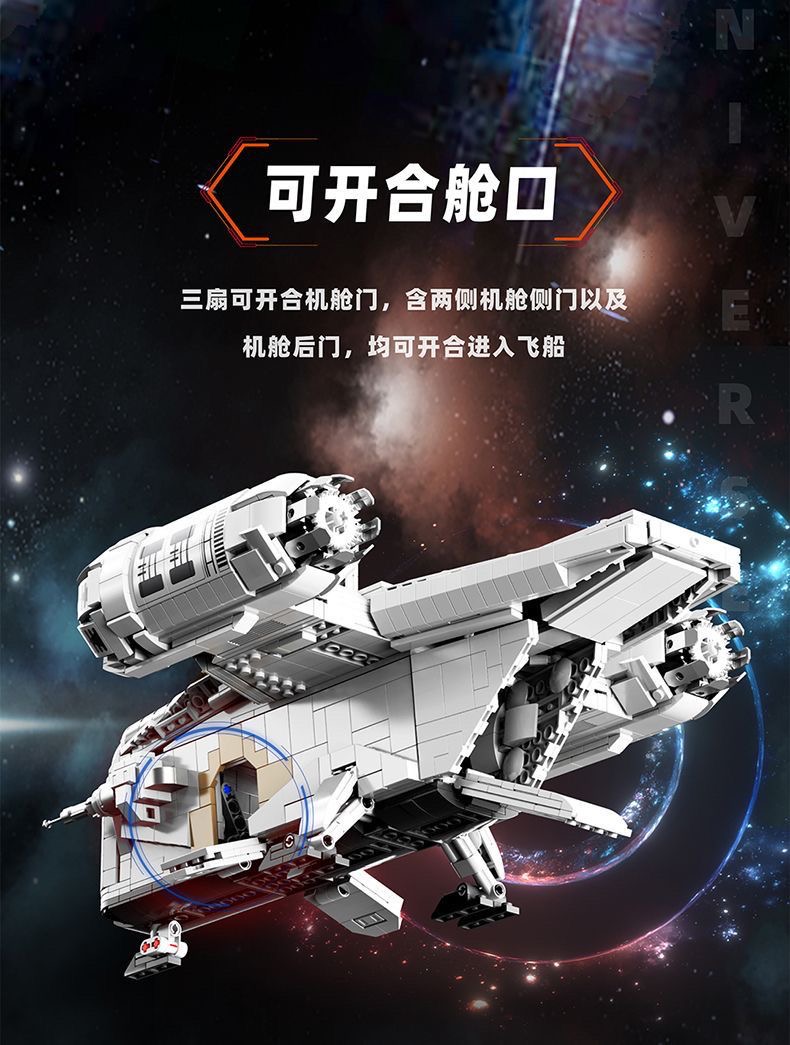 TGL T2043 Star Plan The Razor Crest - YWOBB