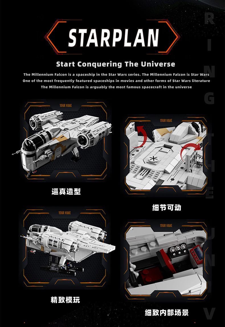 TGL T2043 Star Plan The Razor Crest - YWOBB