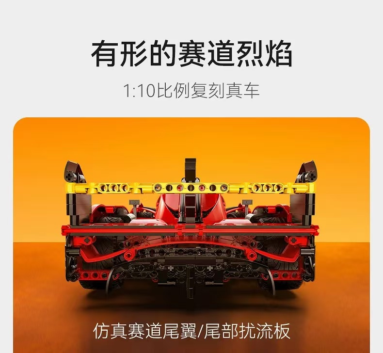 CADA C63008 Blazing Flame - YWOBB