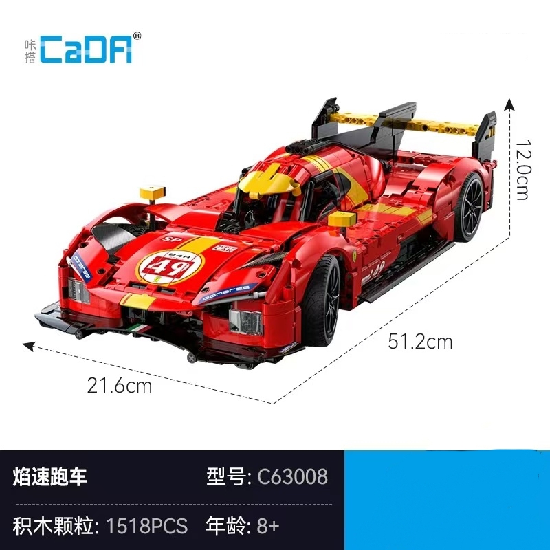 CADA C63008 Blazing Flame - YWOBB