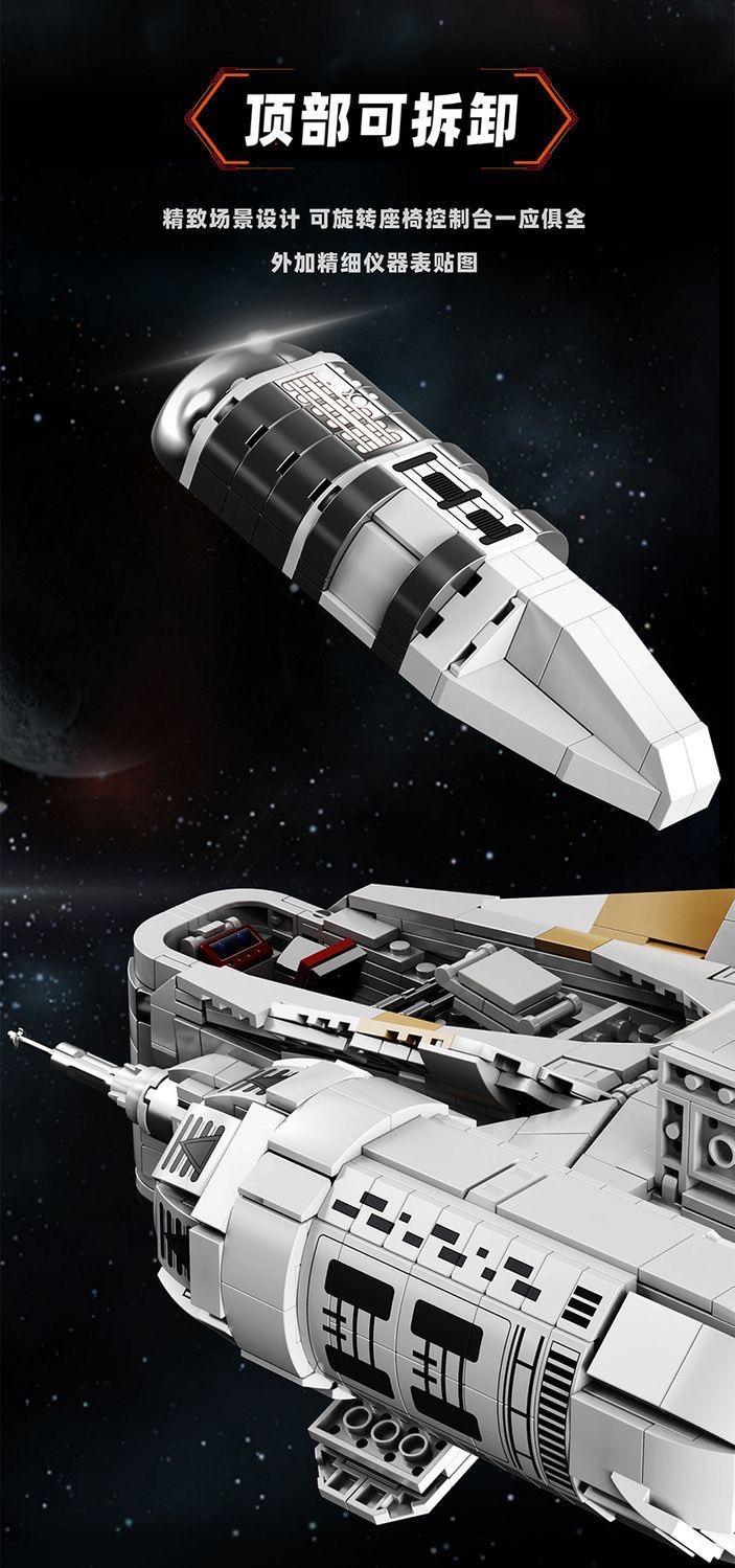 TGL T2043 Star Plan The Razor Crest - YWOBB