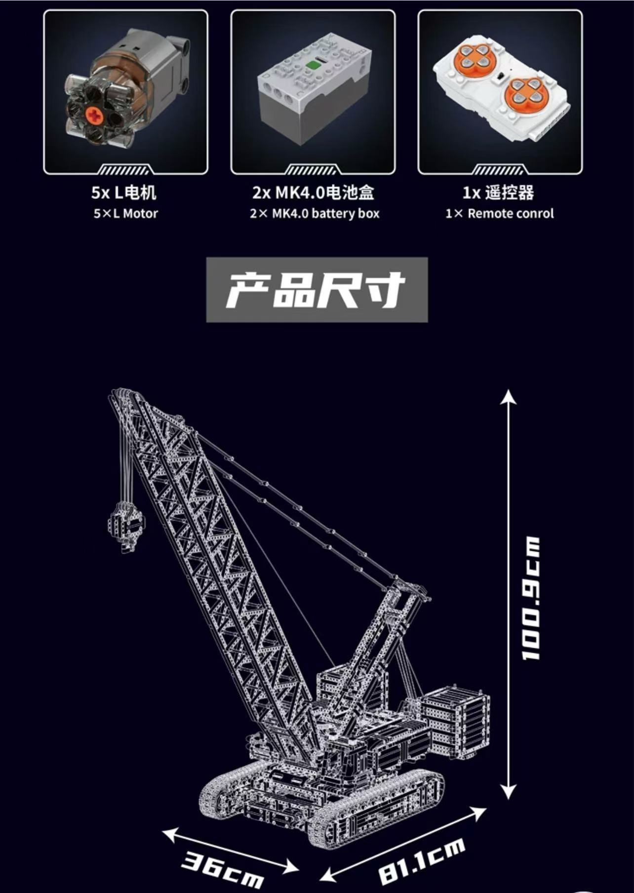Mould King 17046 Wacker 16000 Crawer Crane OVP EU Warehouse Version - YWOBB