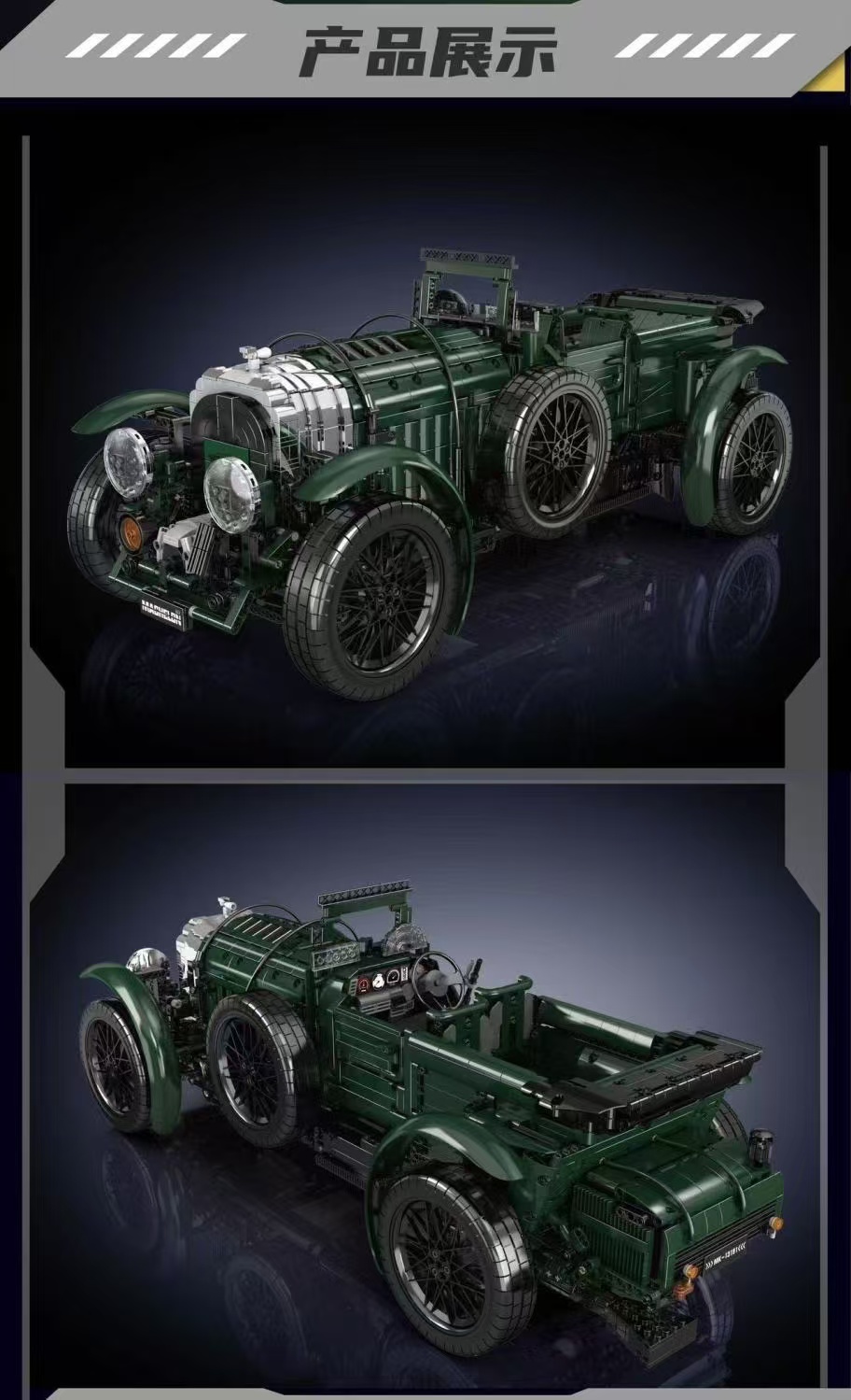 Mould King 13191 Bentley Blower OVP EU Warehouse Version - YWOBB
