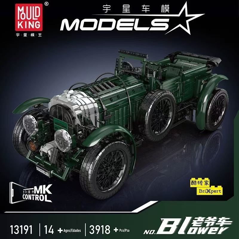 Mould King 13191 Bentley Blower OVP EU Warehouse Version - YWOBB