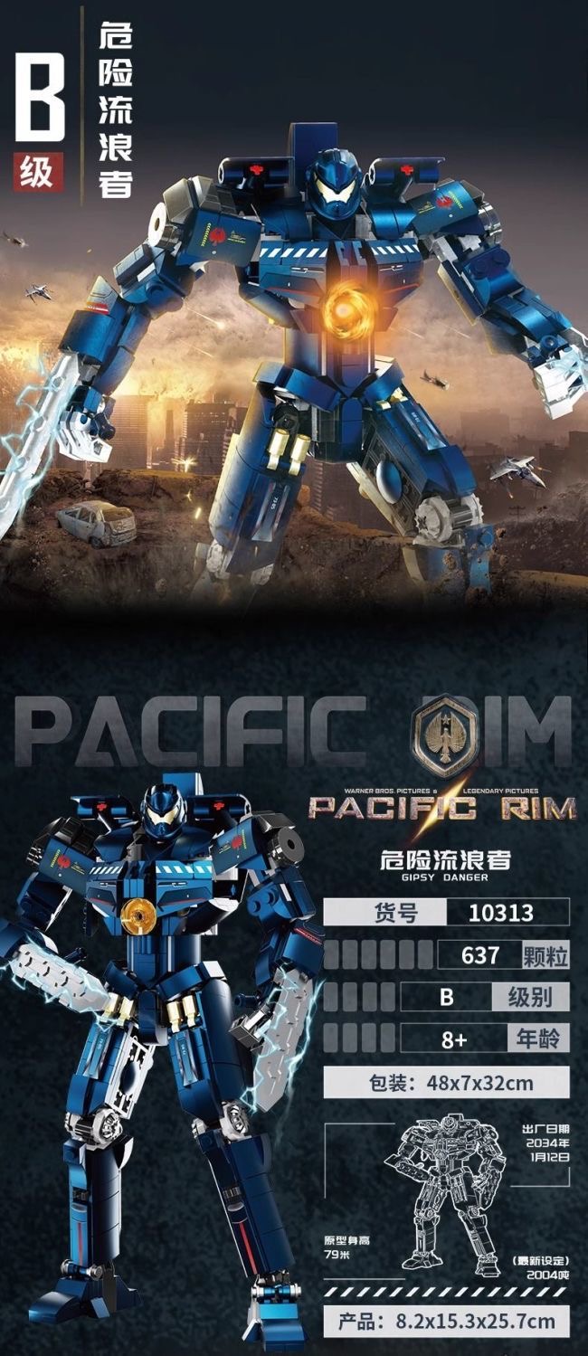 KBOX 10313 Pacific Rim GIPSY AVENGER - YWOBB