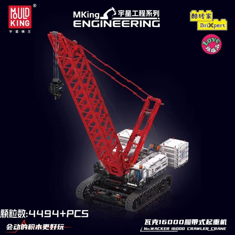 Mould King 17046 Wacker 16000 Crawer Crane OVP EU Warehouse Version - YWOBB