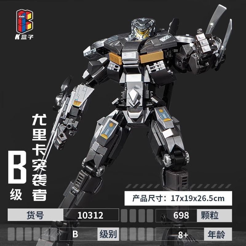 KBOX 10312 Pacific Rim STRIKER EUREKA - YWOBB