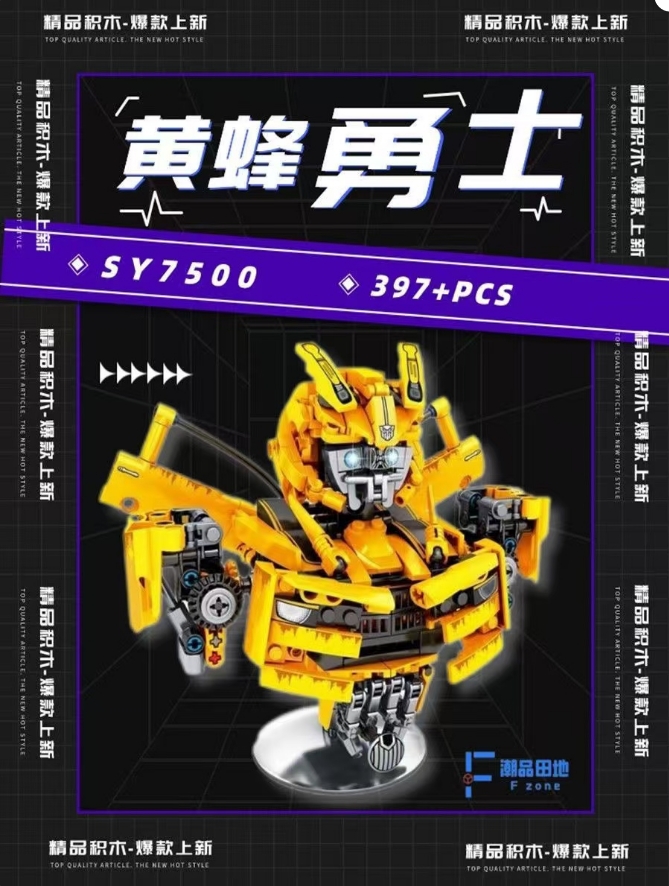SY 7500 Bumblebee - YWOBB