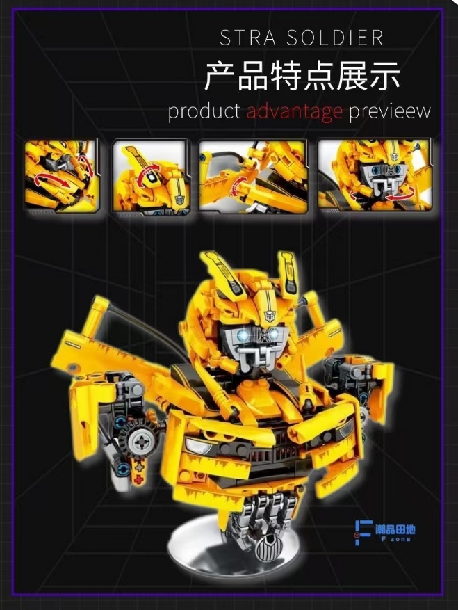 SY 7500 Bumblebee - YWOBB