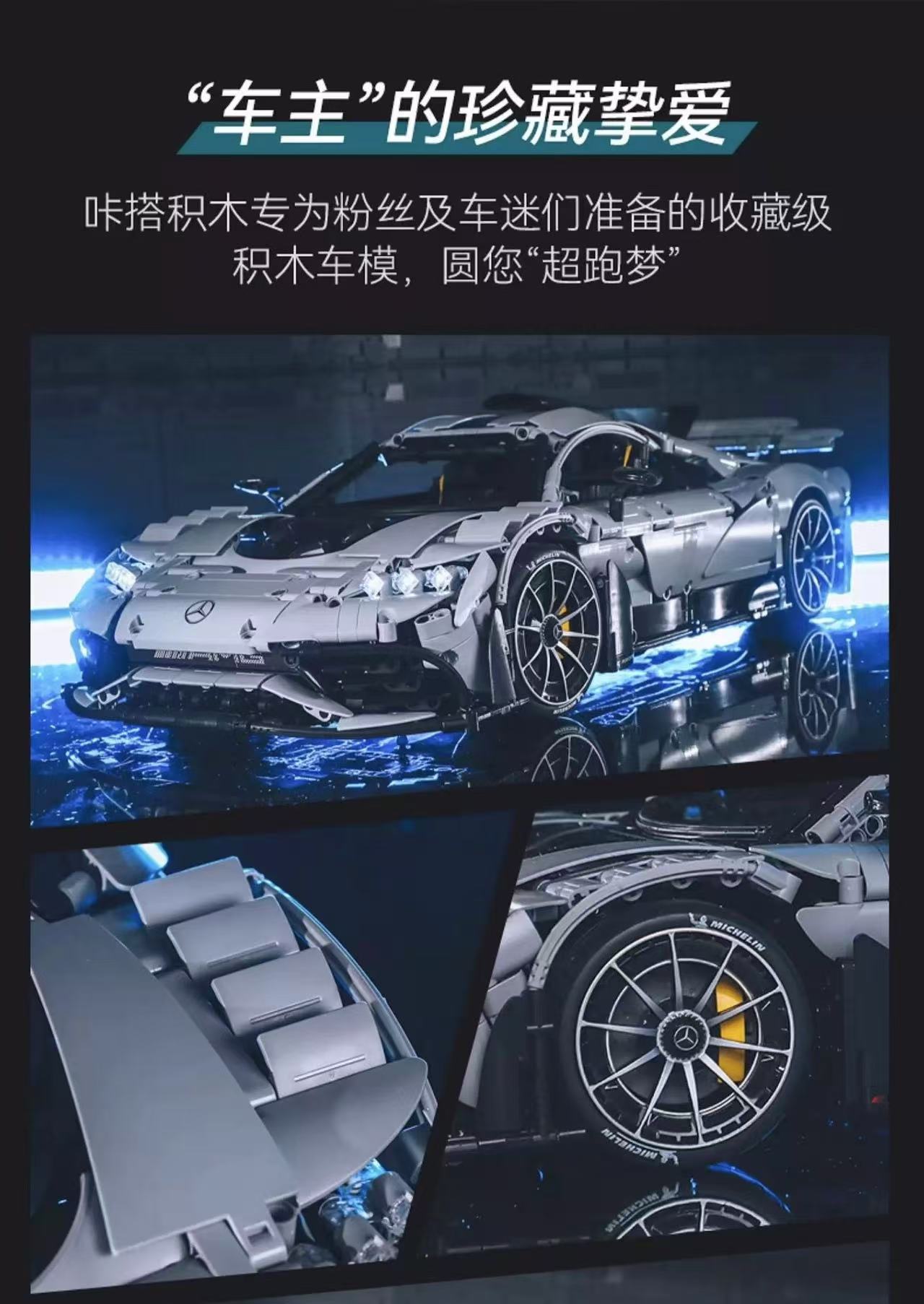 CADA C61503 Mercedes-AMG ONE OVP US Warehouse Version - YWOBB