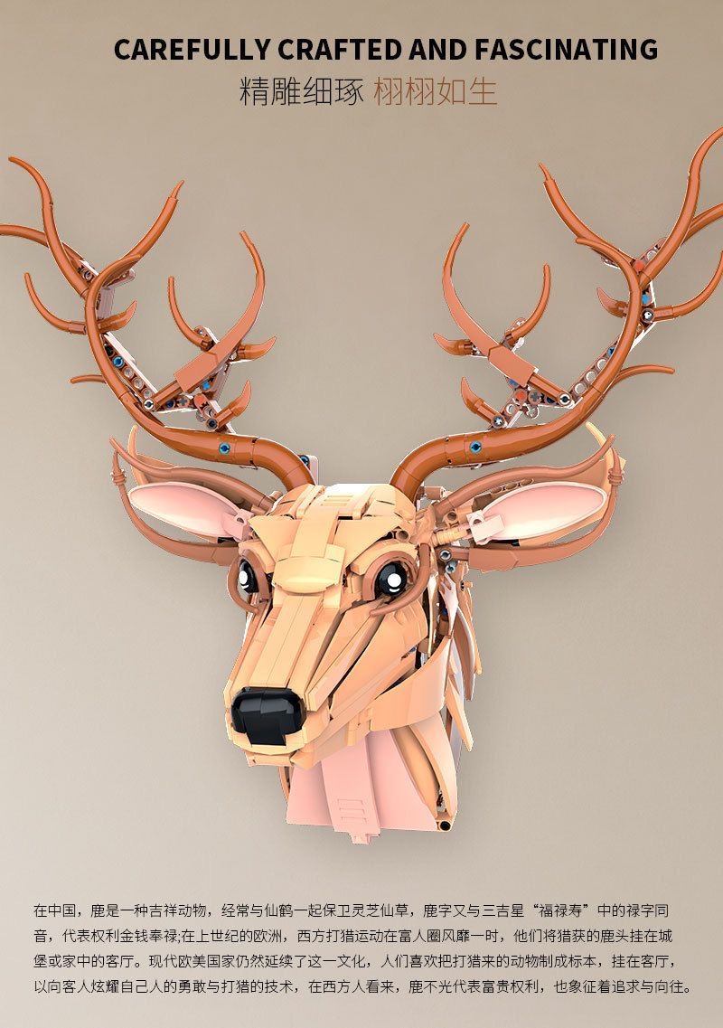 DK 5013 Deer Head - YWOBB