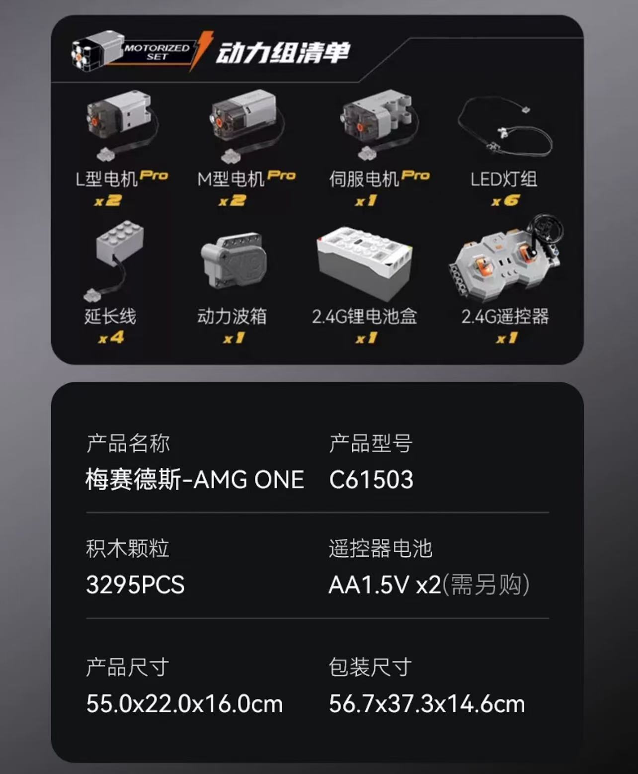 CADA C61503 Mercedes-AMG ONE OVP US Warehouse Version - YWOBB