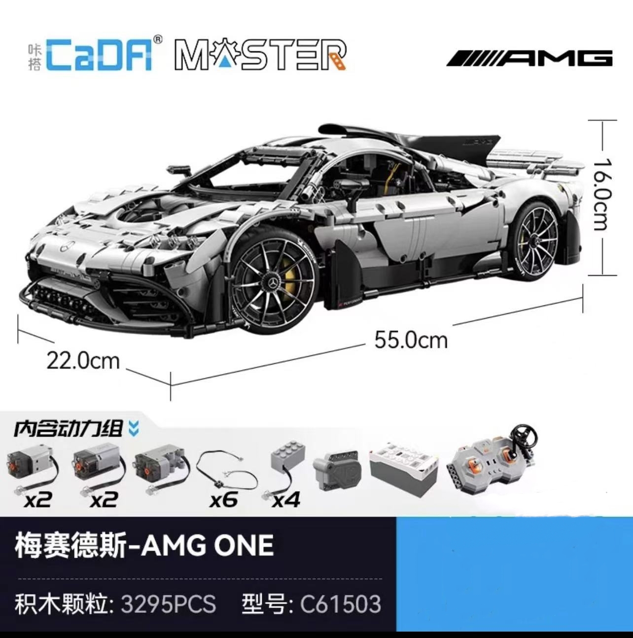 CADA C61503 Mercedes-AMG ONE OVP US Warehouse Version - YWOBB