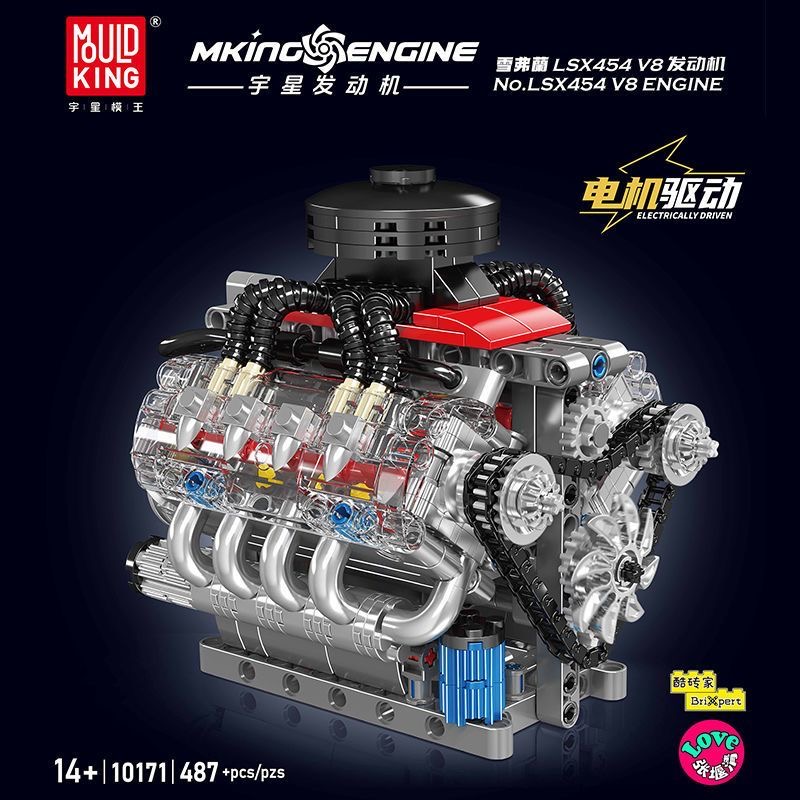 Mould King 10171 LSX454 V8 Engine - YWOBB