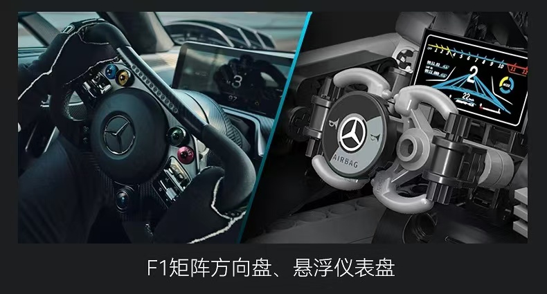 CADA C61503 Mercedes-AMG ONE OVP US Warehouse Version - YWOBB