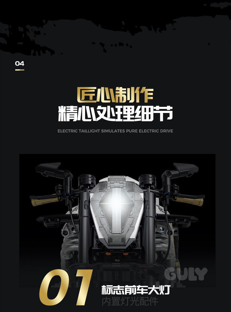 GULY 60522 Raceforge Top Speed Motorcycle 1:5 - YWOBB