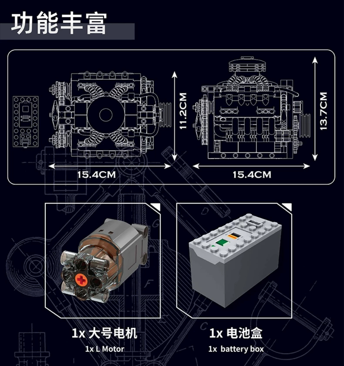 Mould King 10171 LSX454 V8 Engine - YWOBB