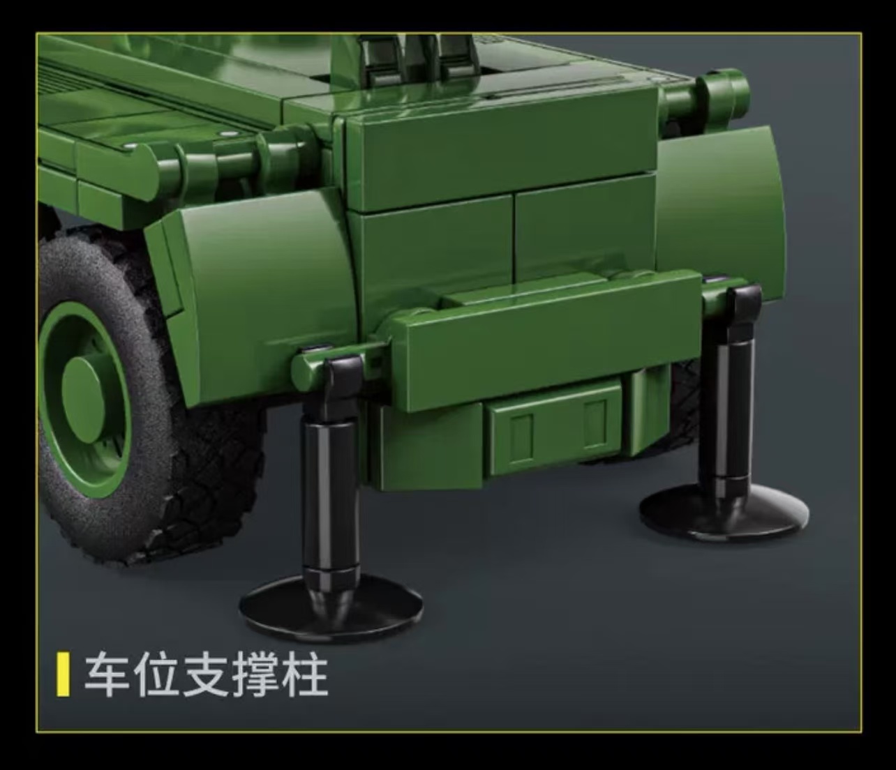 LY 66060 Katyusha Rocket Artillery - YWOBB