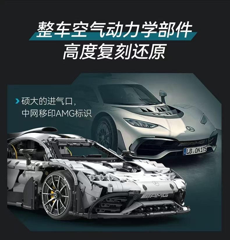 CADA C61503 Mercedes-AMG ONE OVP US Warehouse Version - YWOBB
