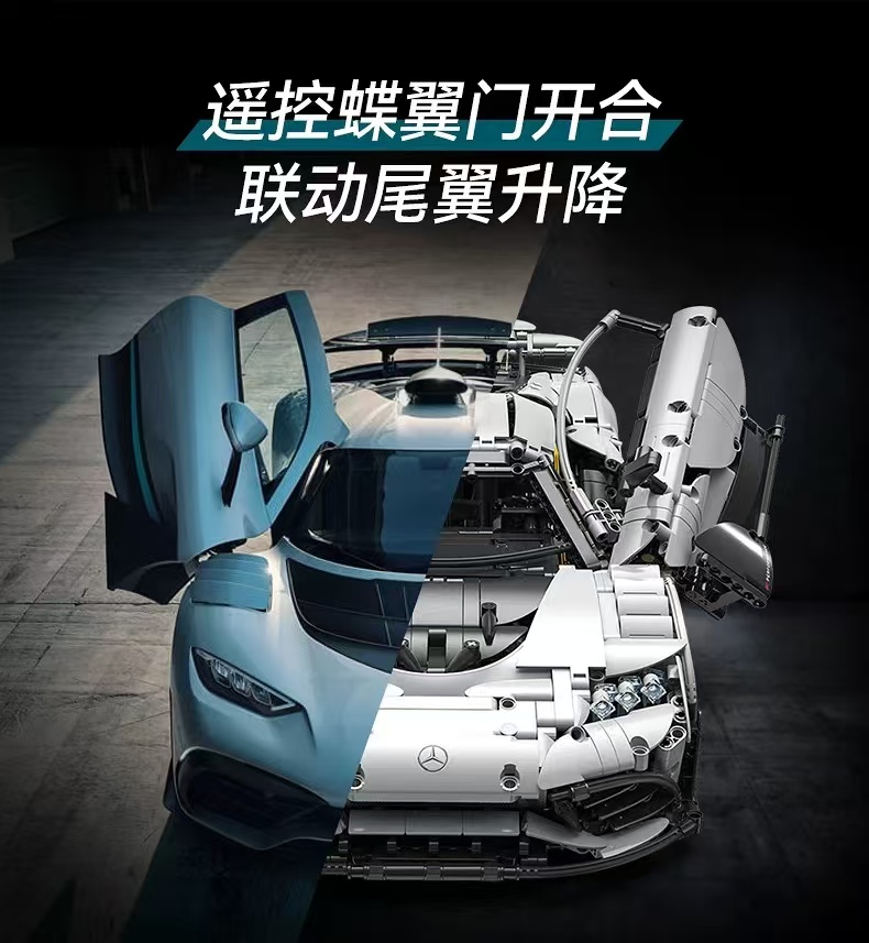 CADA C61503 Mercedes-AMG ONE OVP US Warehouse Version - YWOBB