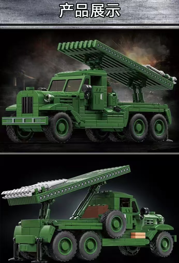 LY 66060 Katyusha Rocket Artillery - YWOBB