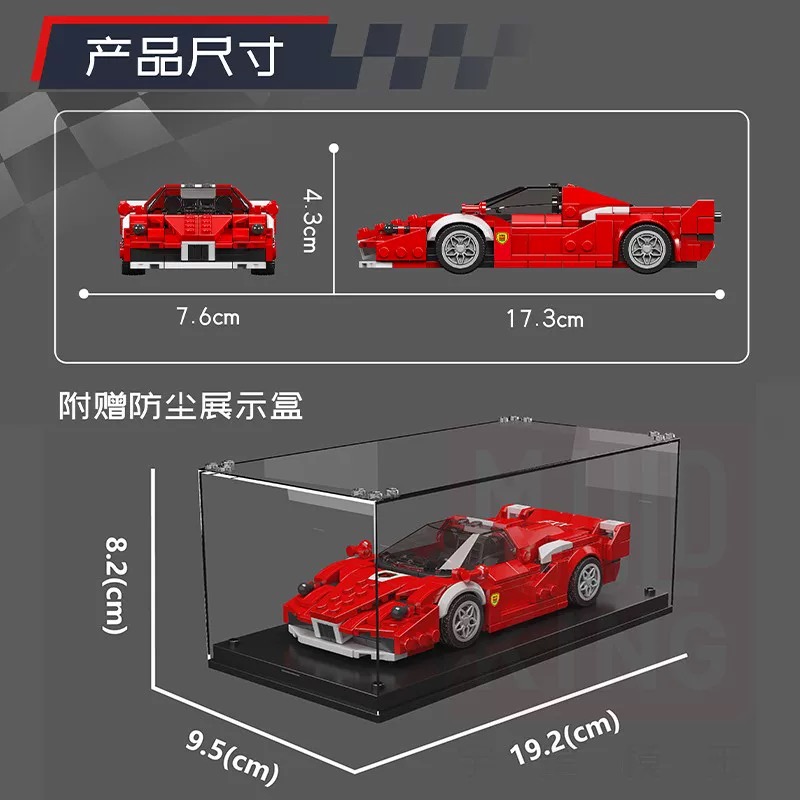 Mould King 27080 FXX Sports Car - YWOBB