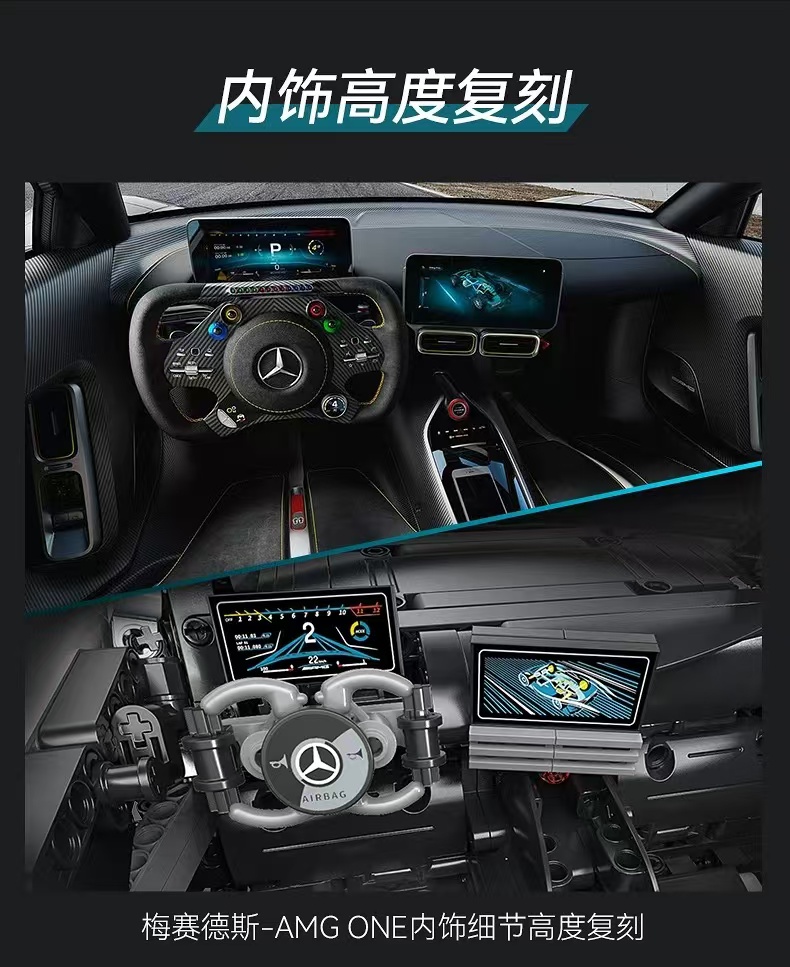 CADA C61503 Mercedes-AMG ONE OVP US Warehouse Version - YWOBB