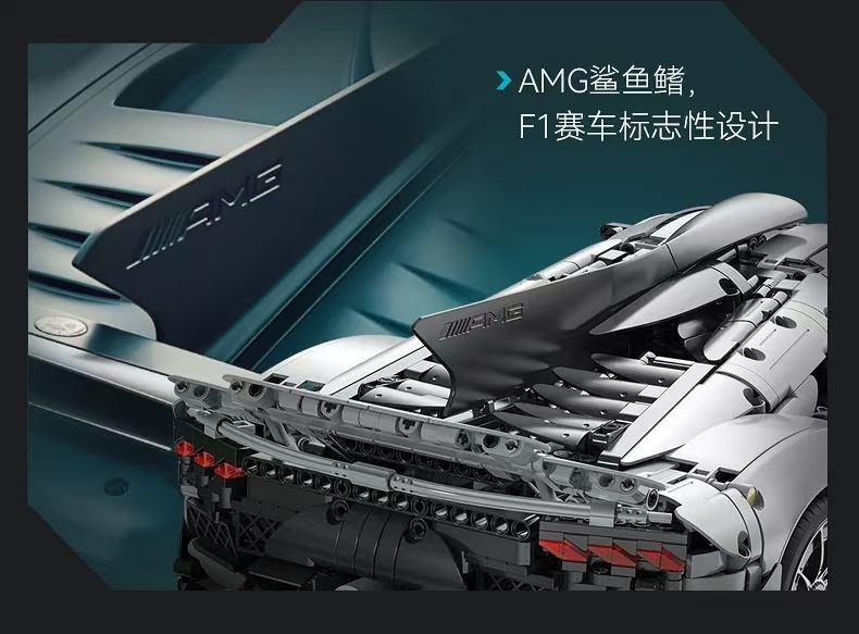 CADA C61503 Mercedes-AMG ONE OVP US Warehouse Version - YWOBB