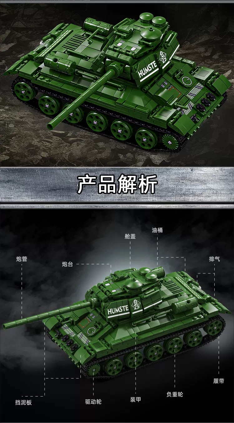 LY 66051 T34 Heavy Tank - YWOBB