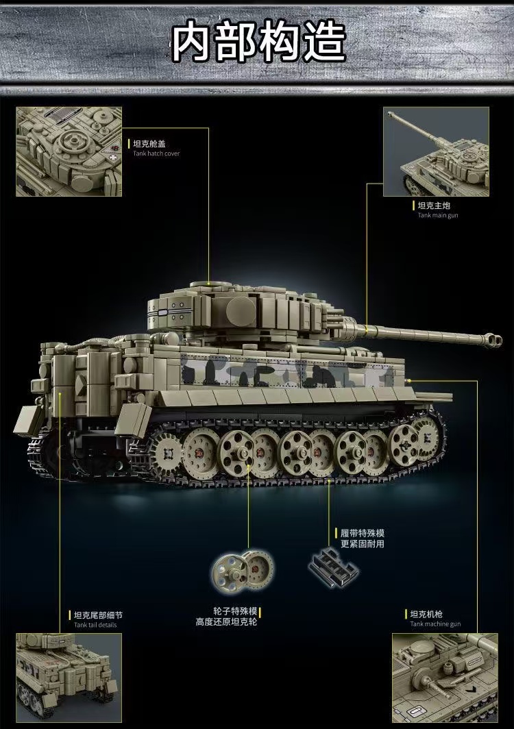 LY 66055 Tiger Heavy Tank - YWOBB