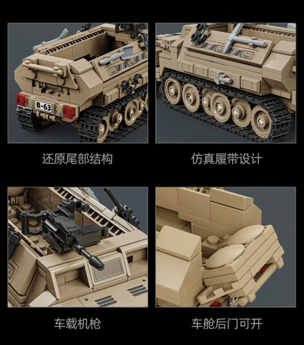 NATAL DESIGN - NATAL DESIGN×half track productsの＋U big LY 66063 Armor Halftrack - YWOBB