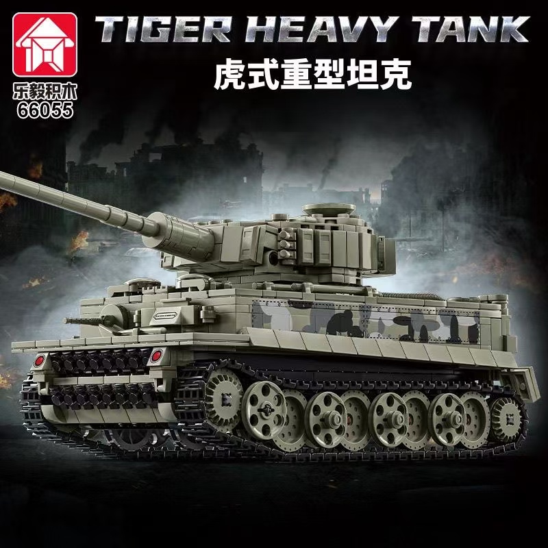 LY 66055 Tiger Heavy Tank - YWOBB