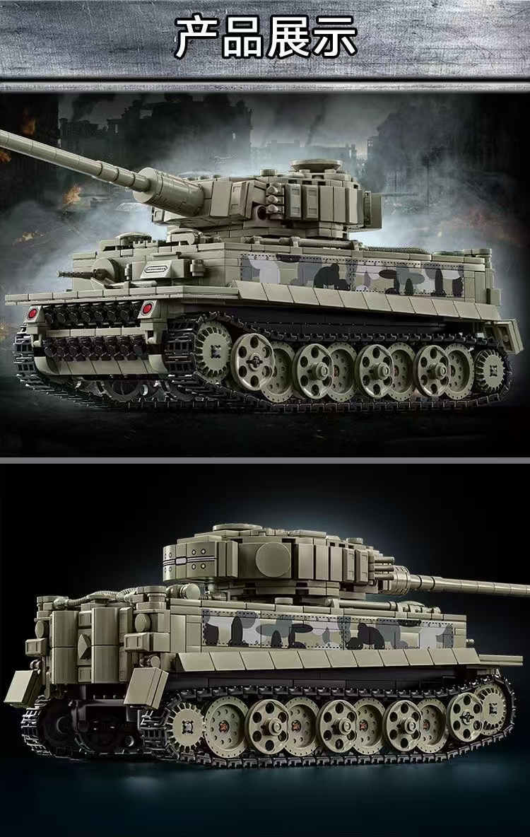 LY 66055 Tiger Heavy Tank - YWOBB