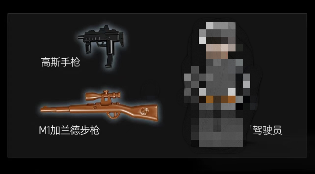 LY 66063 Armor Halftrack - YWOBB