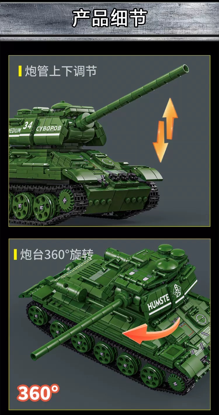 LY 66051 T34 Heavy Tank - YWOBB