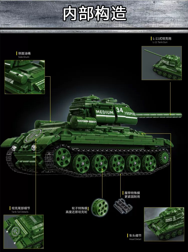 LY 66051 T34 Heavy Tank - YWOBB