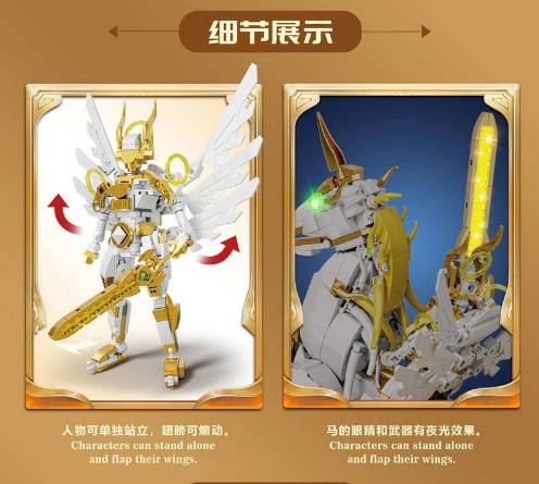 DK 7039 Angel knight - YWOBB