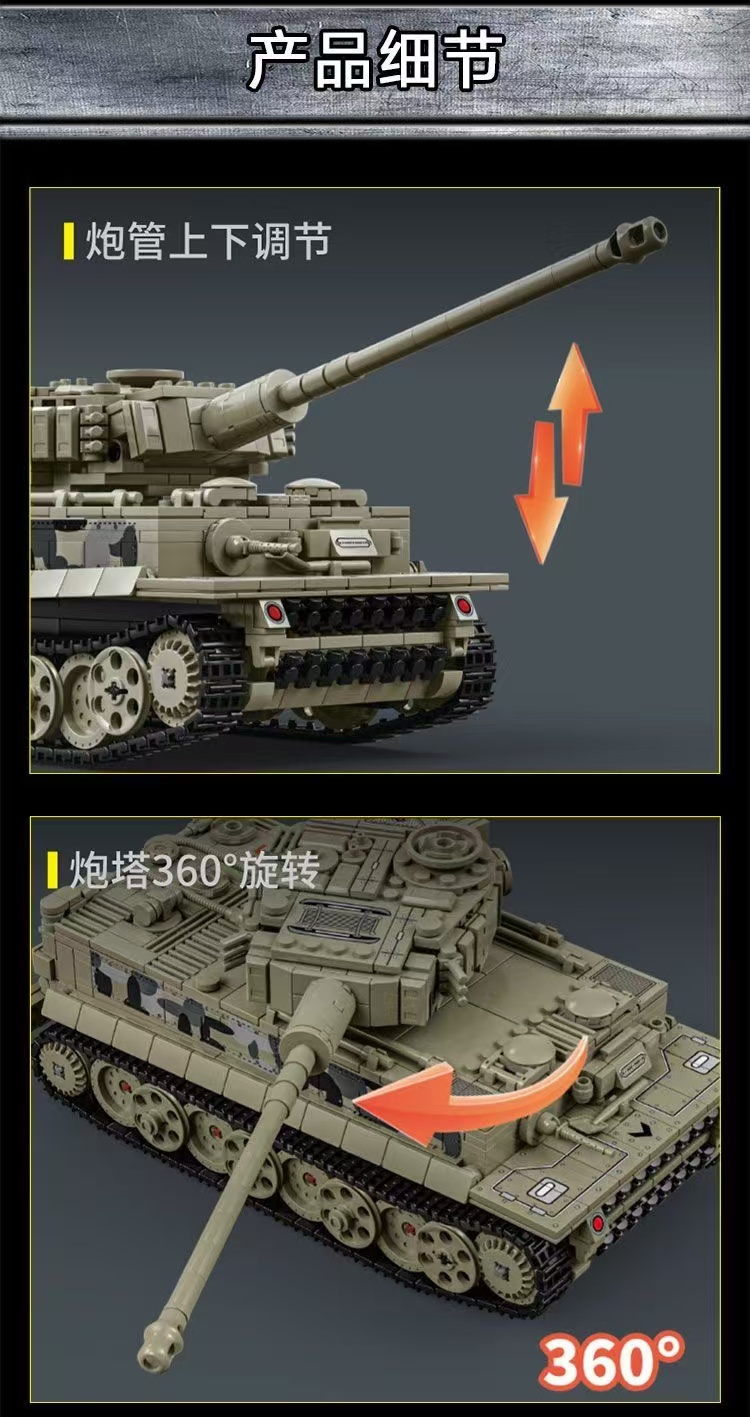 LY 66055 Tiger Heavy Tank - YWOBB